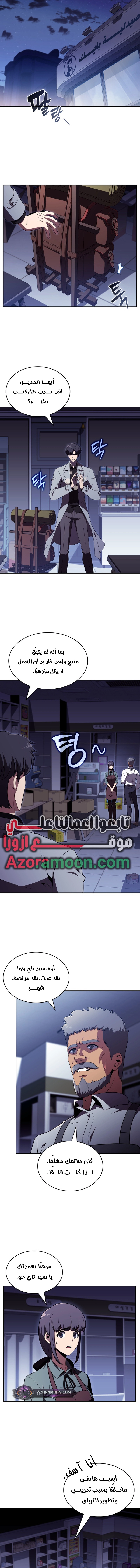 الصفحة 11