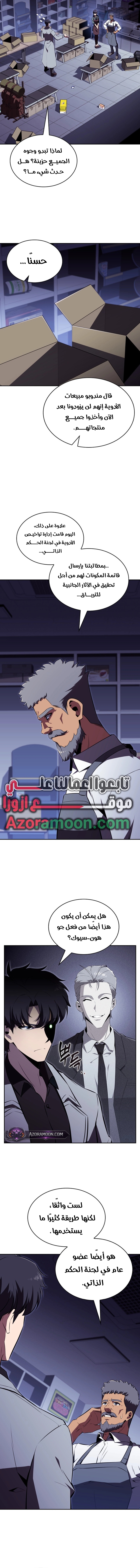 الصفحة 12