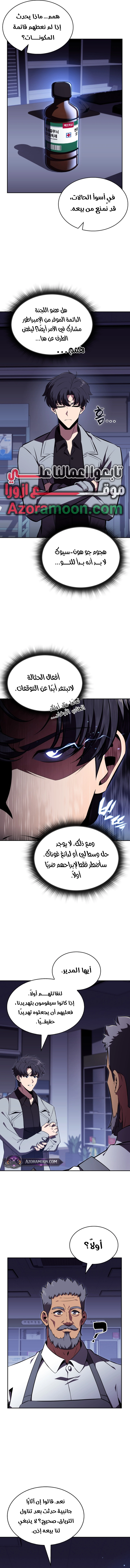 الصفحة 13