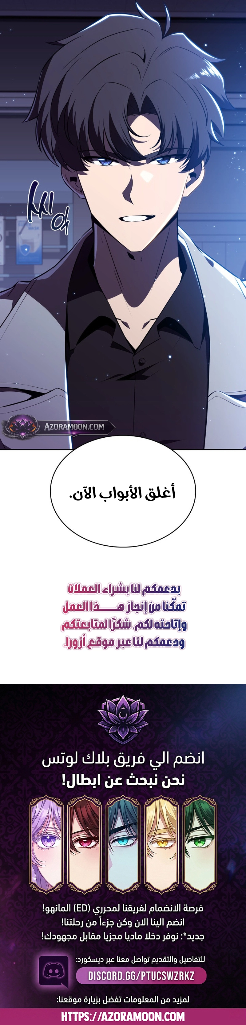 الصفحة 14