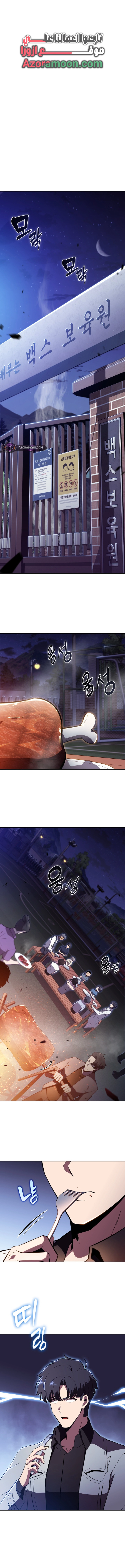 الصفحة 1