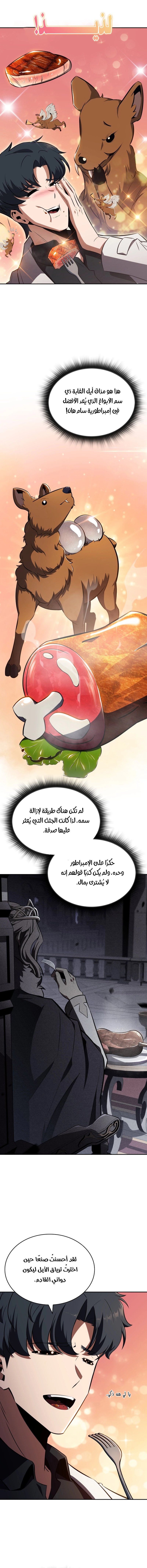 الصفحة 2