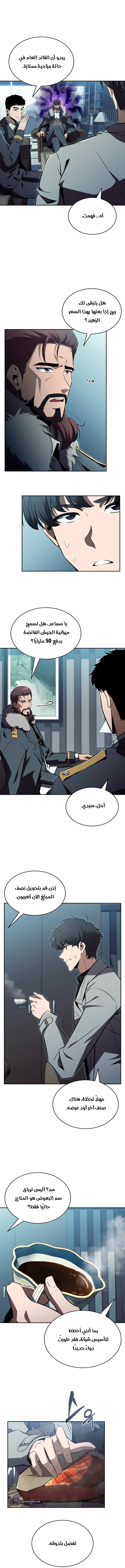 الصفحة 11