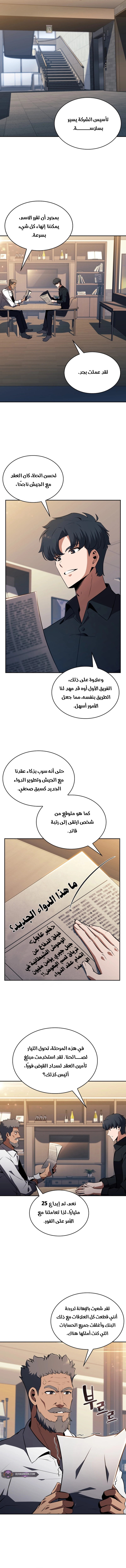 الصفحة 4