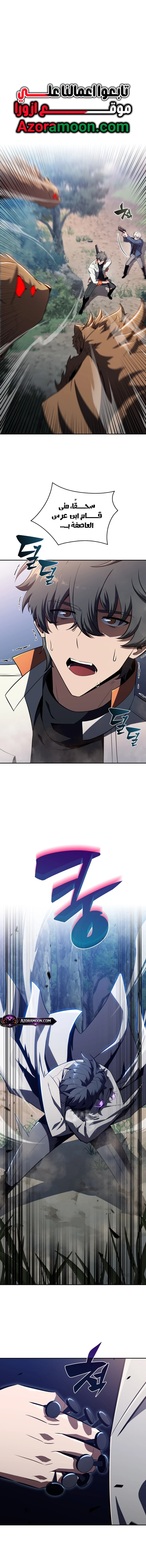 الصفحة 1