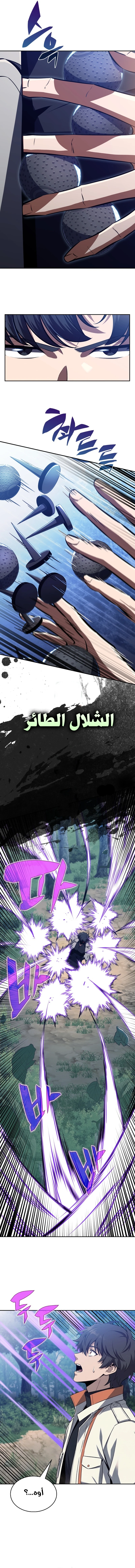 الصفحة 2