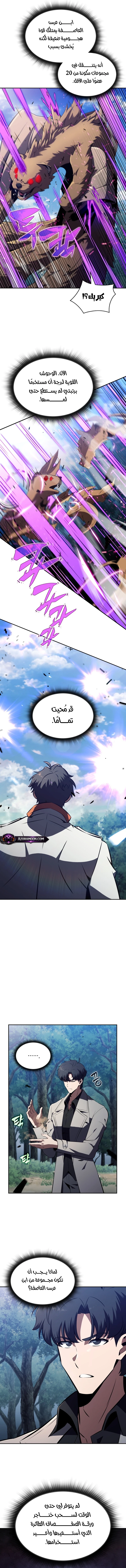 الصفحة 3