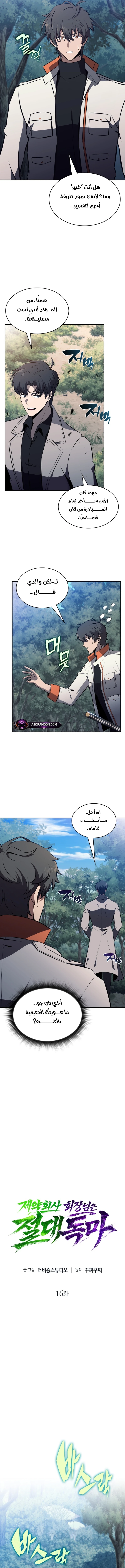 الصفحة 5