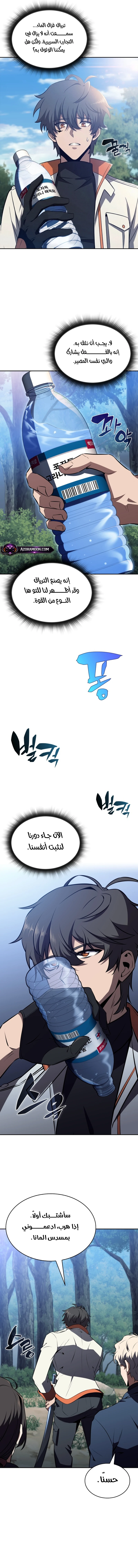 الصفحة 7