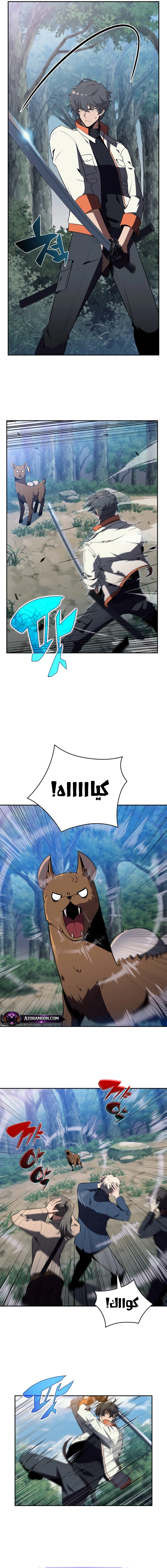 الصفحة 8