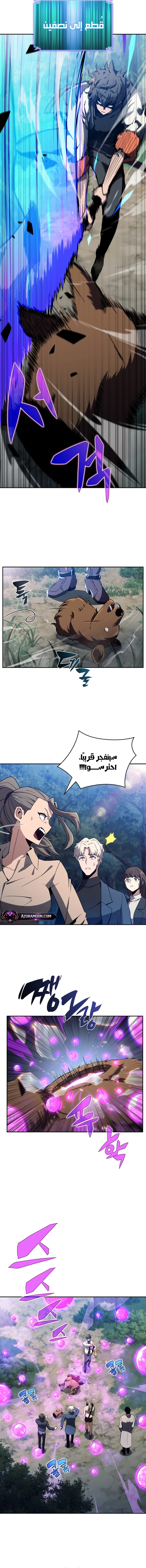 الصفحة 9