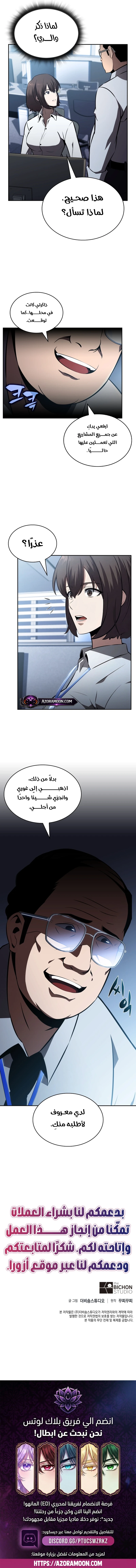 الصفحة 13