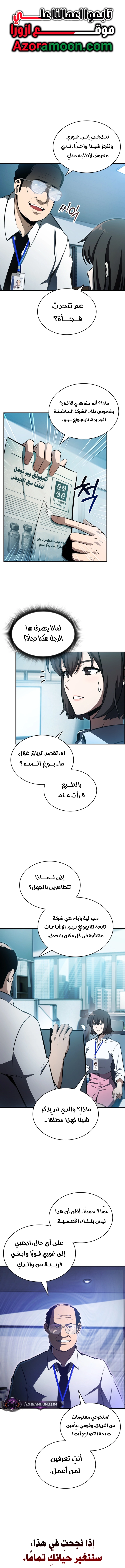 الصفحة 1