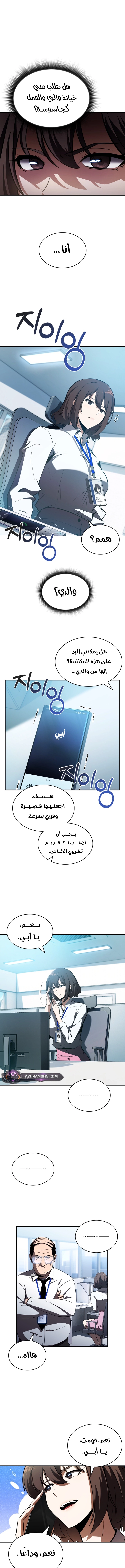 الصفحة 2