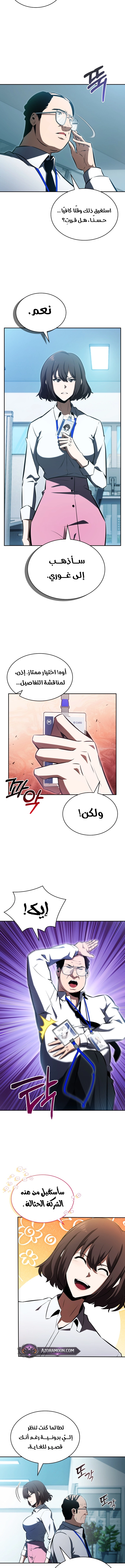 الصفحة 3