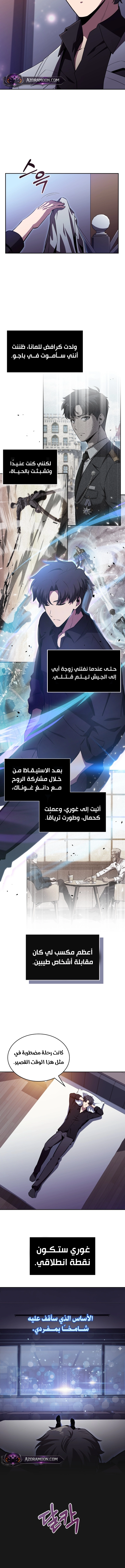 الصفحة 7