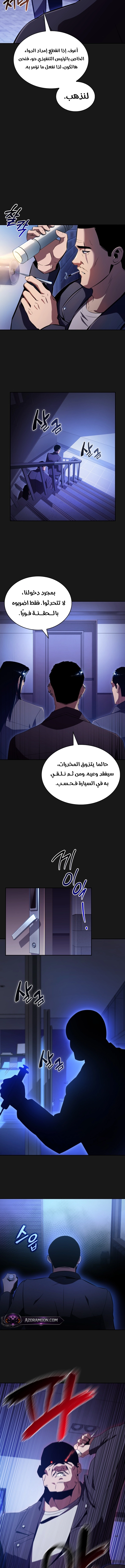 الصفحة 9