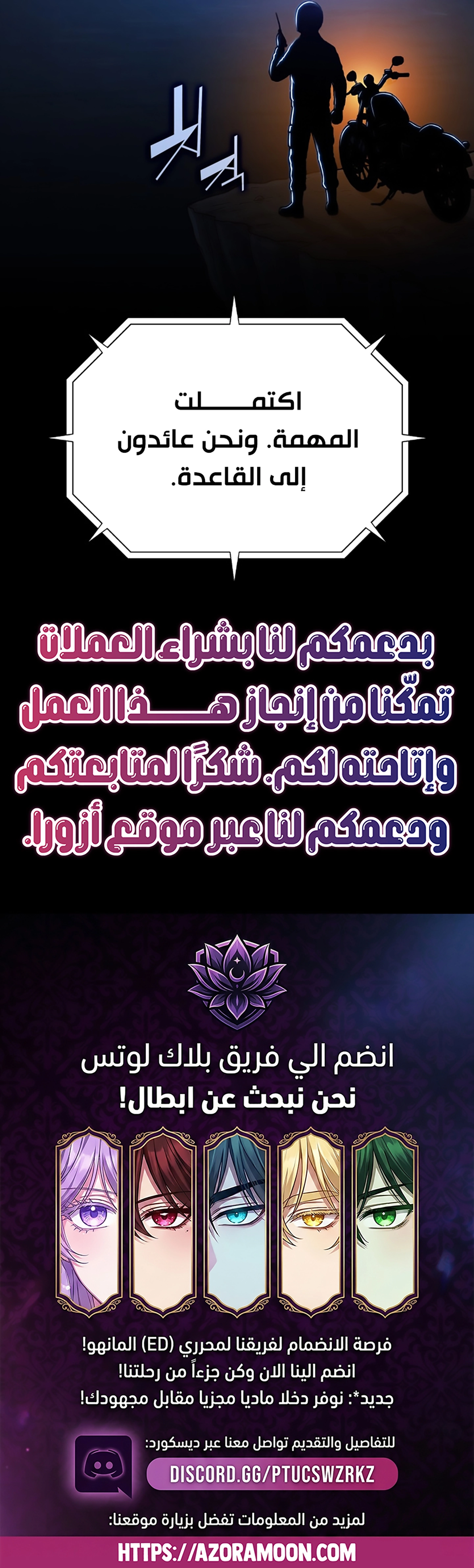 الصفحة 12