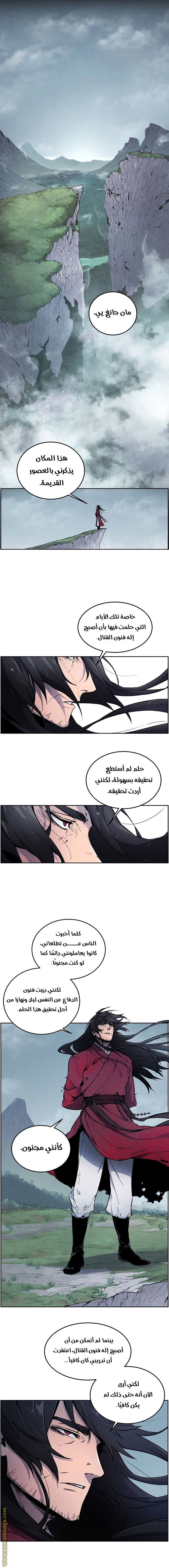 الصفحة 1