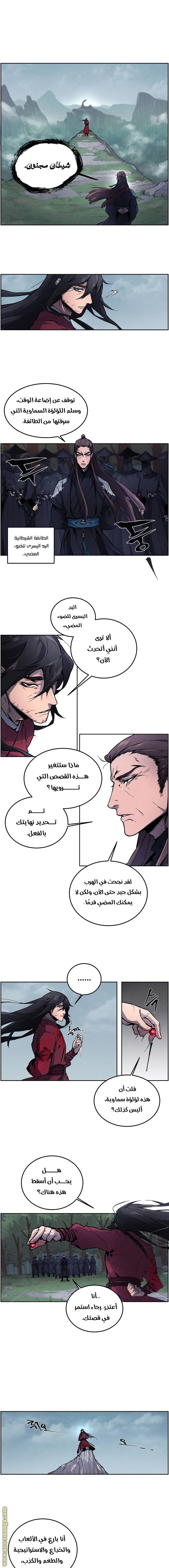 الصفحة 2