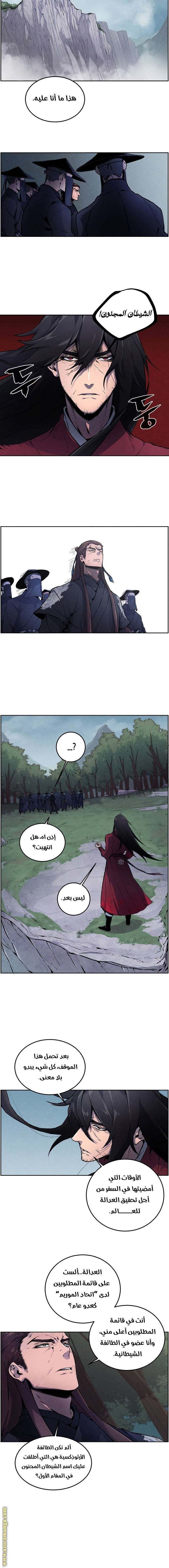 الصفحة 4