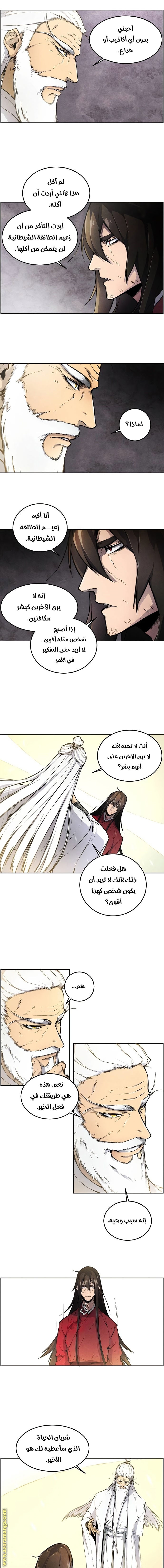 الصفحة 14