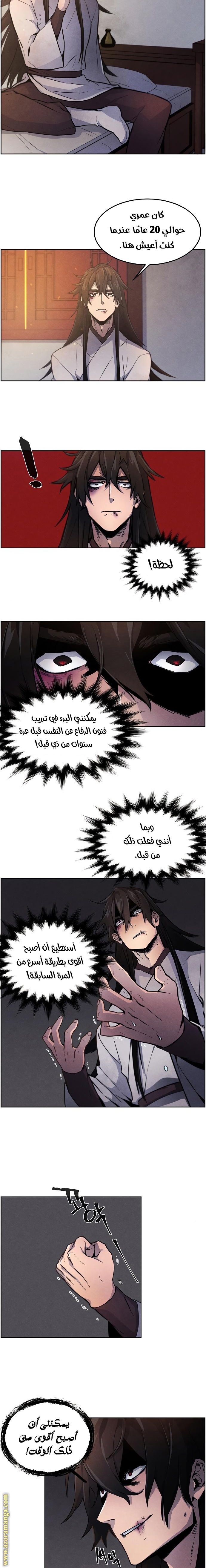 الصفحة 2