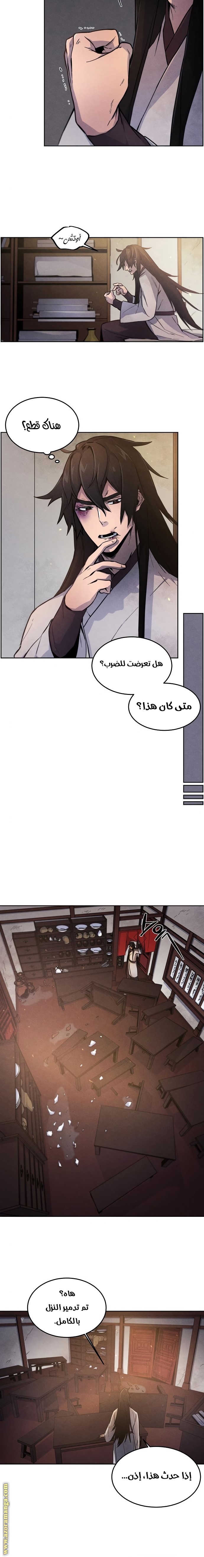 الصفحة 3