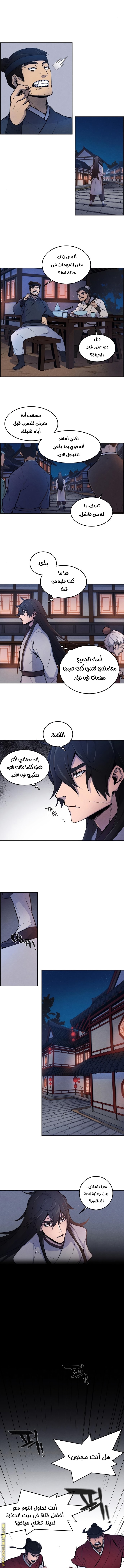 الصفحة 9