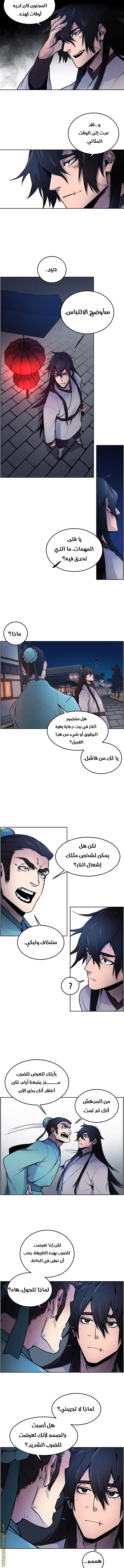 الصفحة 11