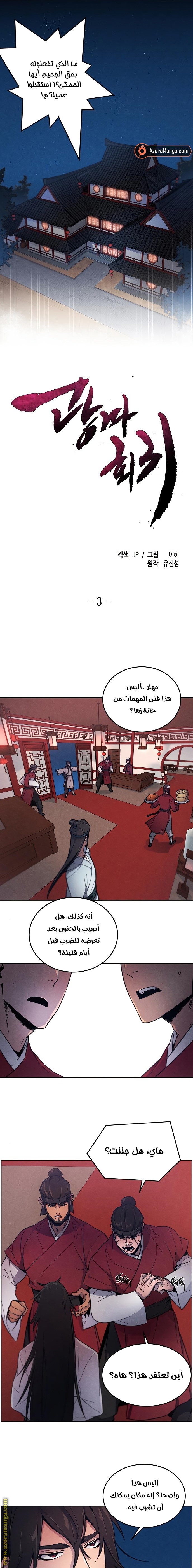 الصفحة 1