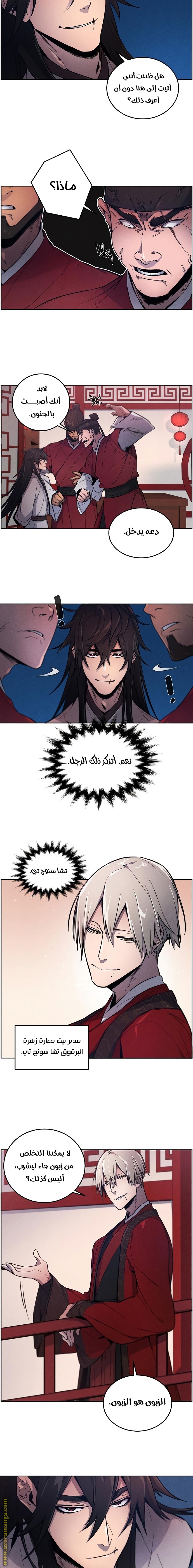 الصفحة 2