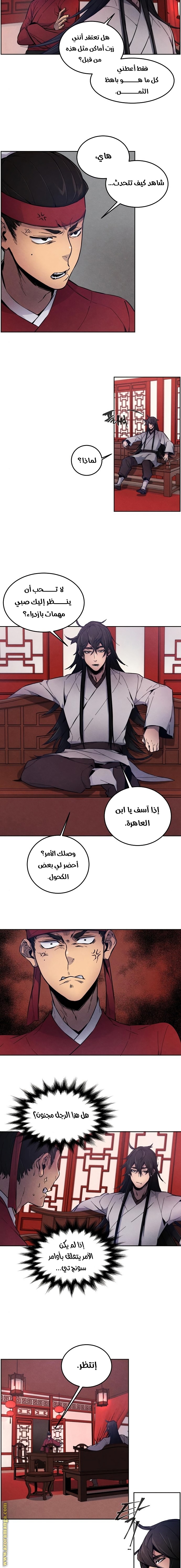 الصفحة 4