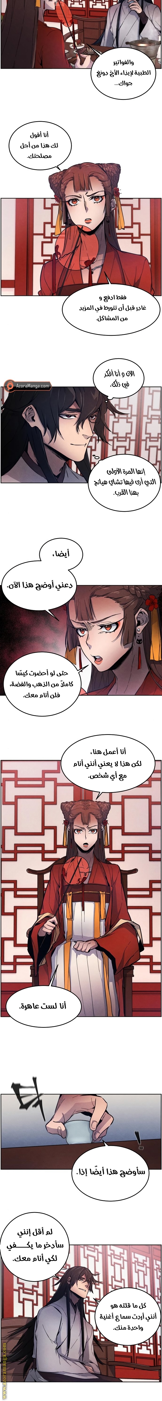 الصفحة 12