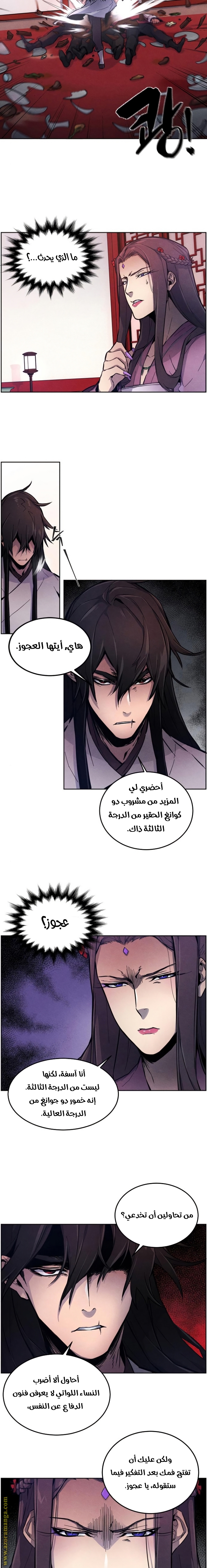 الصفحة 2