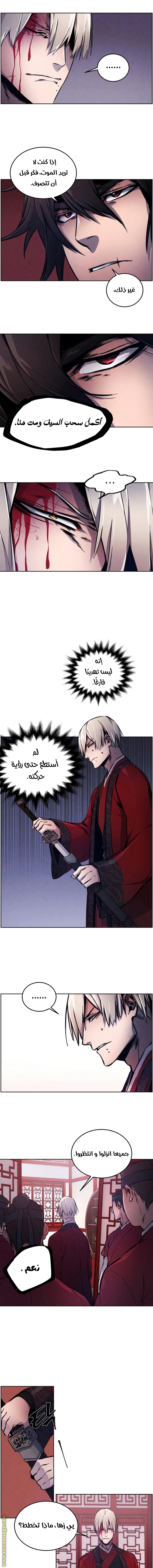 الصفحة 9