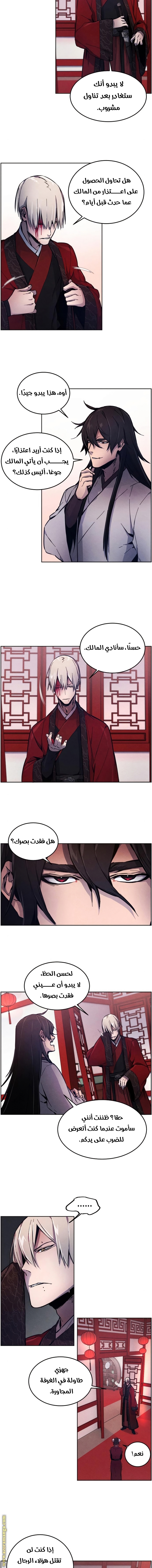 الصفحة 10