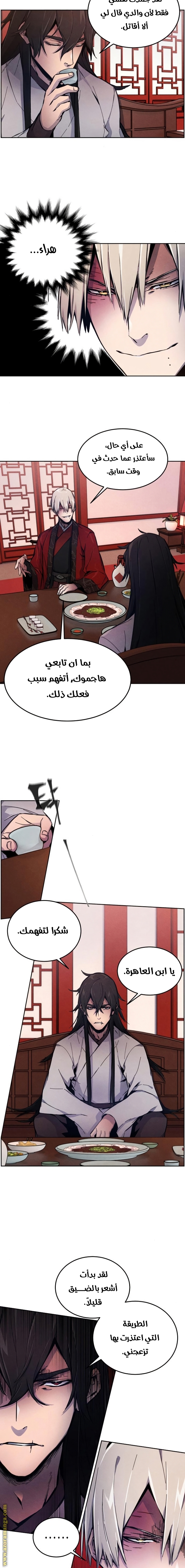 الصفحة 14