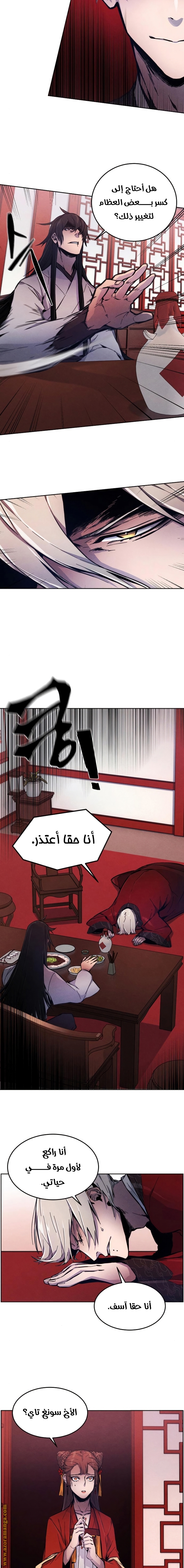 الصفحة 15