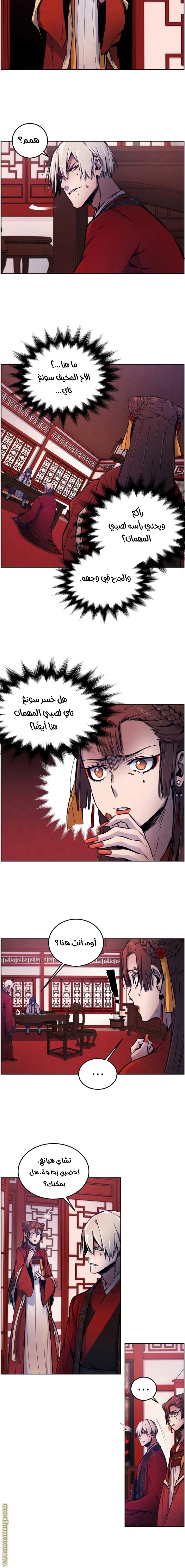 الصفحة 16