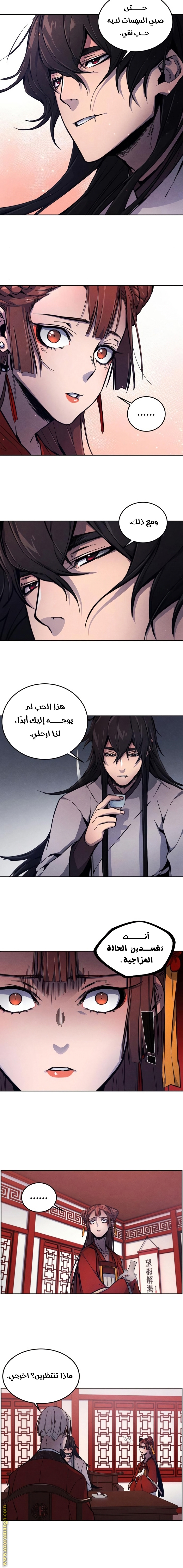 الصفحة 18