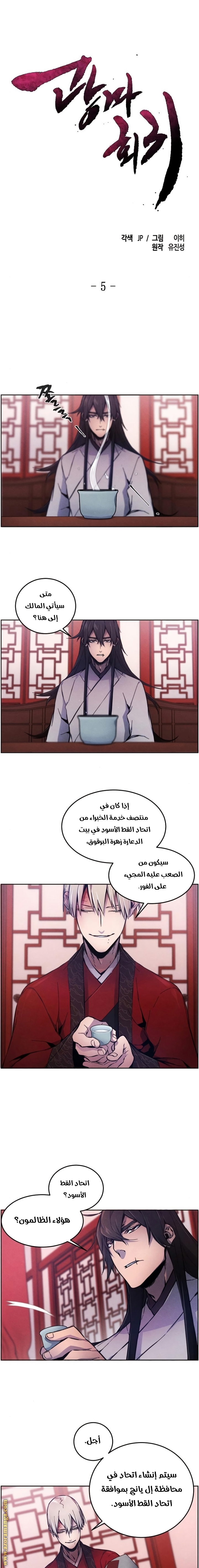 الصفحة 1