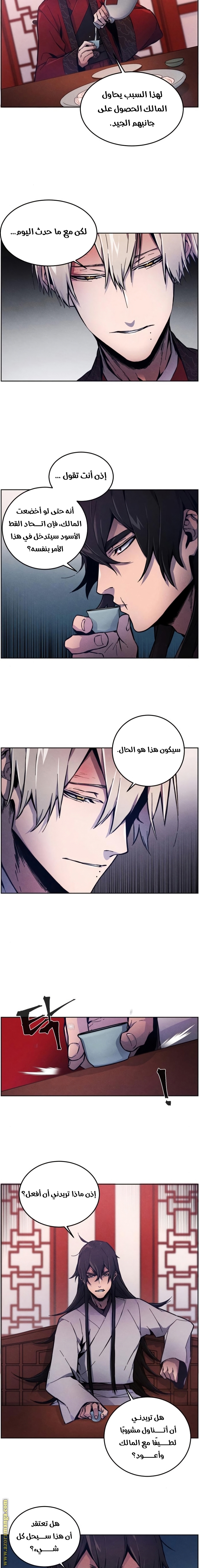 الصفحة 2
