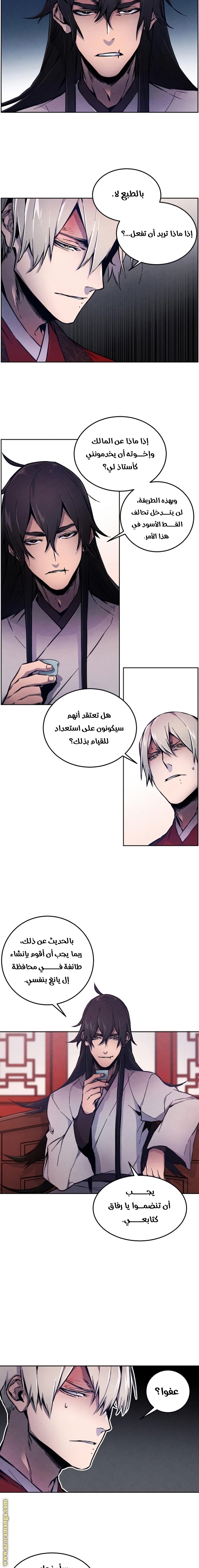 الصفحة 3