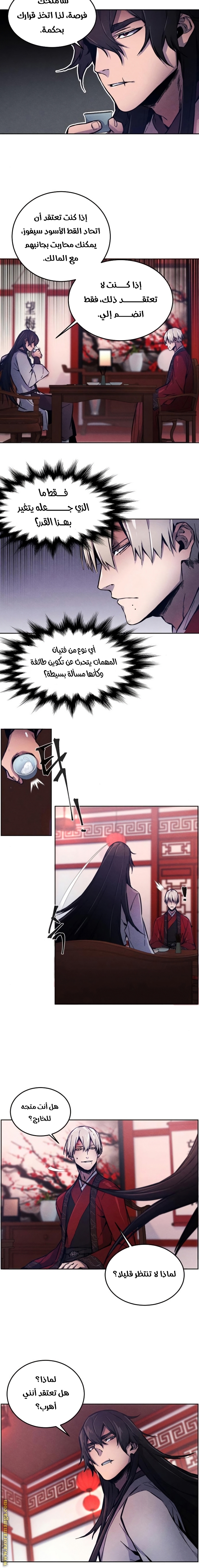 الصفحة 4