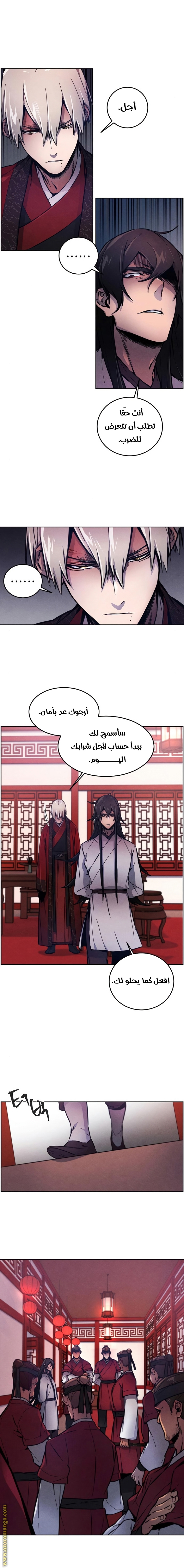 الصفحة 5