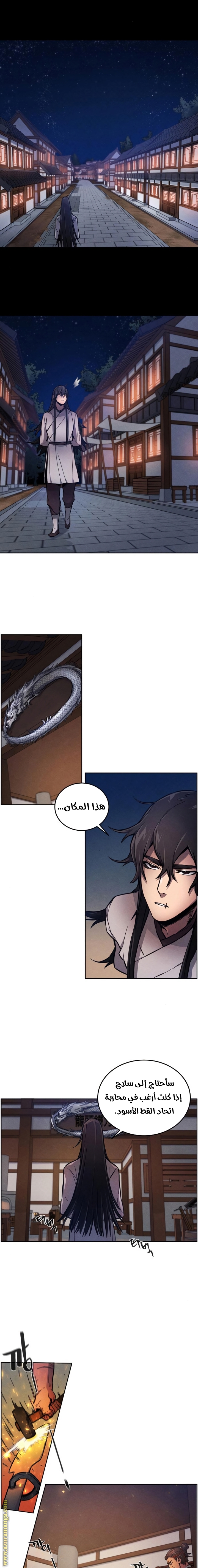 الصفحة 9