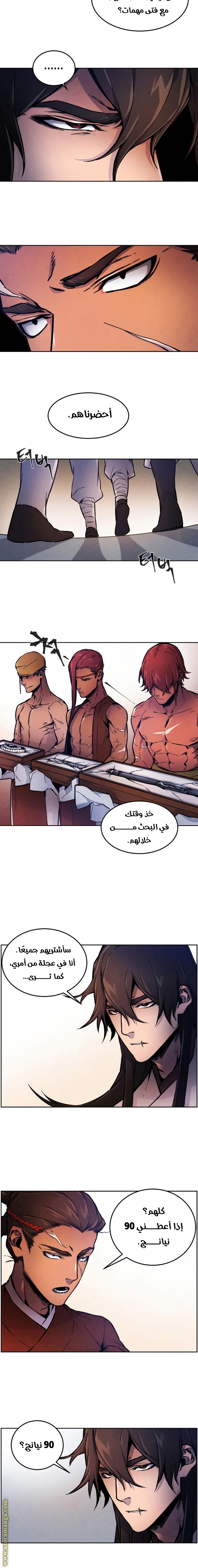 الصفحة 12