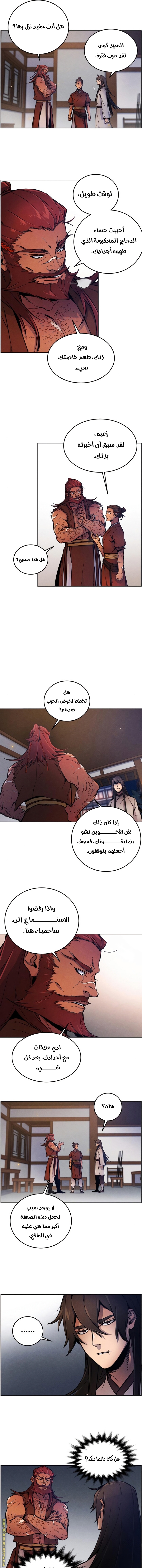 الصفحة 14