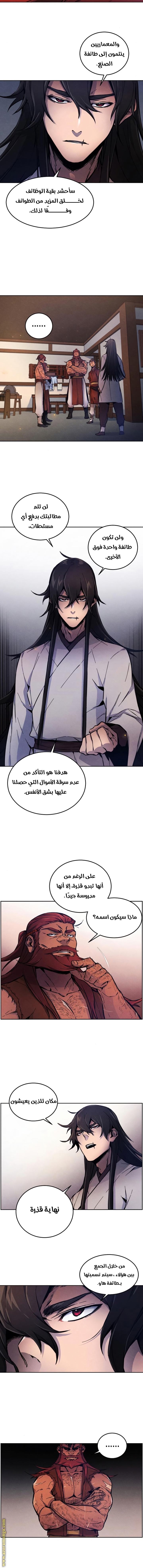 الصفحة 16